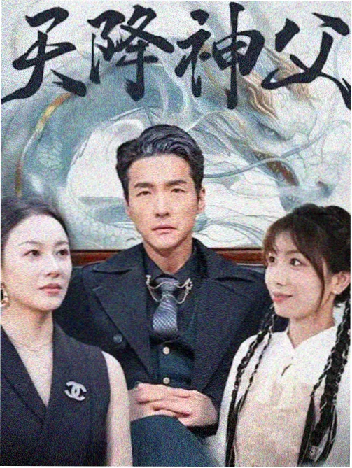 剧集美术资料归档相关资讯配图